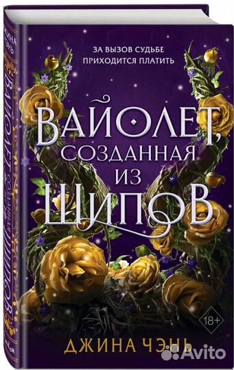 Книги фентези