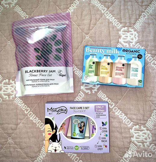 Новый Косметический Подарочный Набор