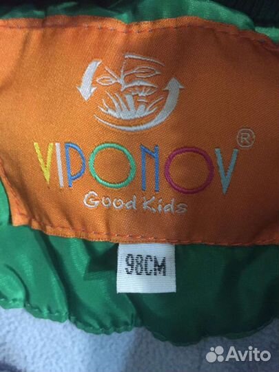 Курточка для мальчика