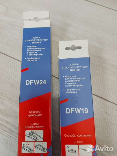 Щетки стеклоочистителя зимние