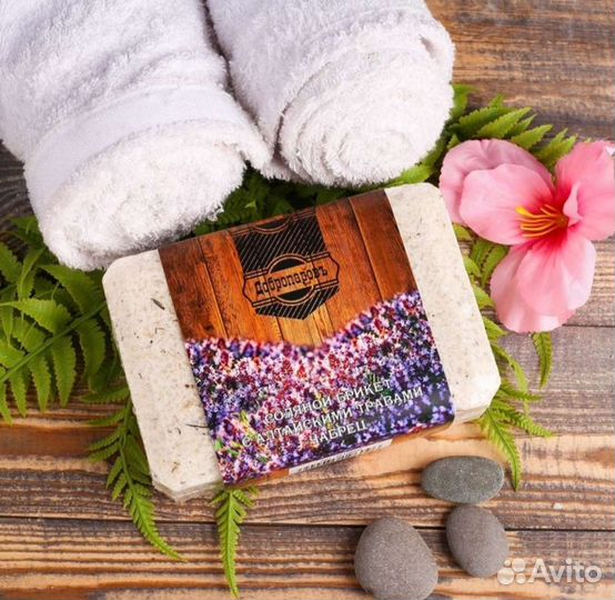 Соль брикет с ароматами 1,35 кг для бани и сауны