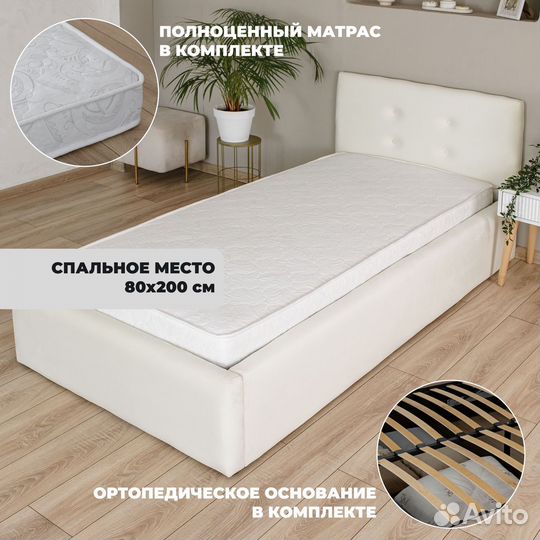 Кровать 80х200 с матрасом + подъемный механизм