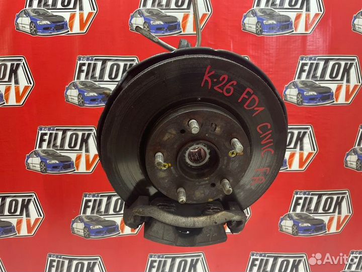 Ступица передняя правая Honda Civic FD1 R18A 2007