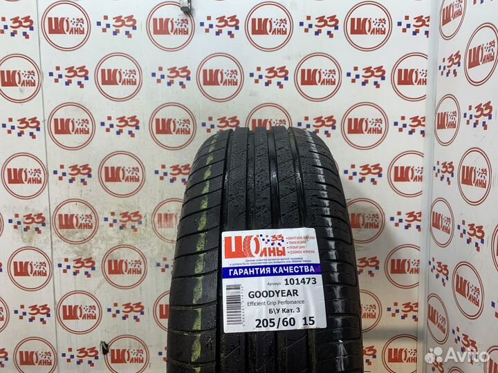 Goodyear EfficientGrip Performance 205/60 R15