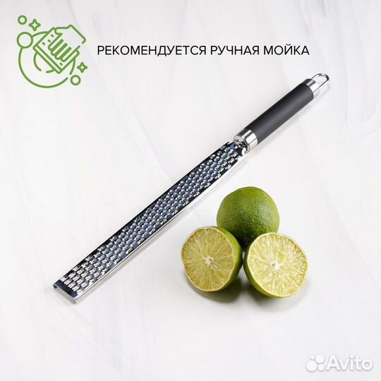 Тёрка для цедры Доляна Venus, нержавеющая сталь, ц