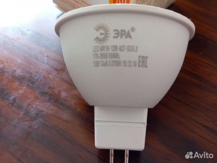 Лампа светодиодная