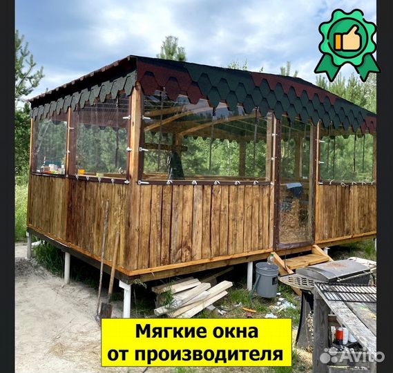 Мягкие окна для беседки