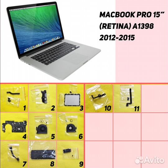 A1398 Macbook Pro 15 материнская плата детали