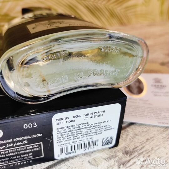 Парфюм Creed Aventus 100 мл