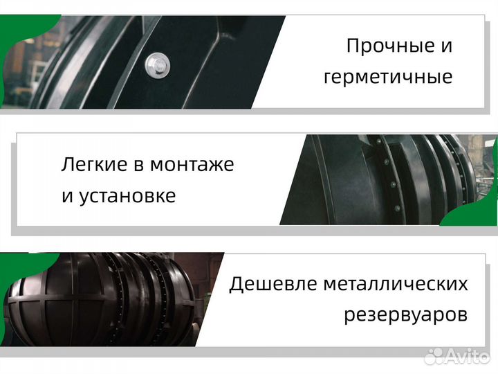 Подземная емкость/резервуар от 5 м3(ротоформовка)