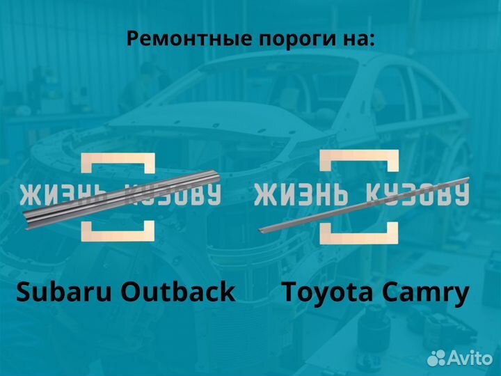 Пороги на Nissan Almera 2 N16 2000-2006 хэтчбек