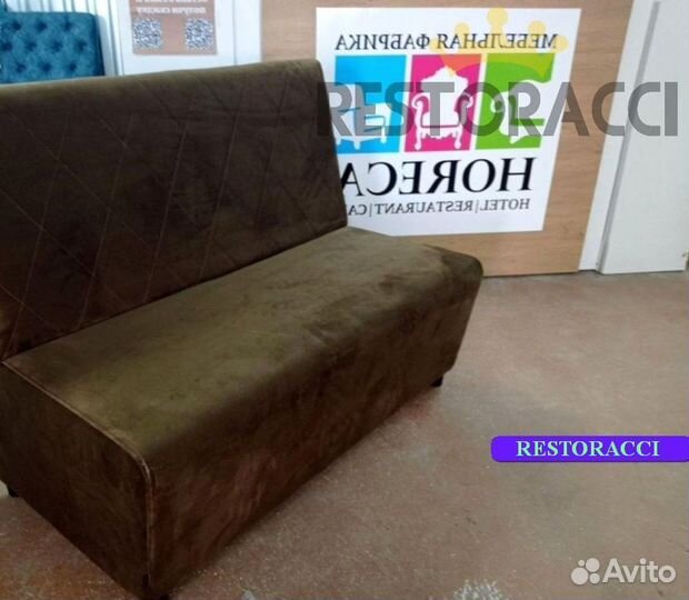 Диван опт розница