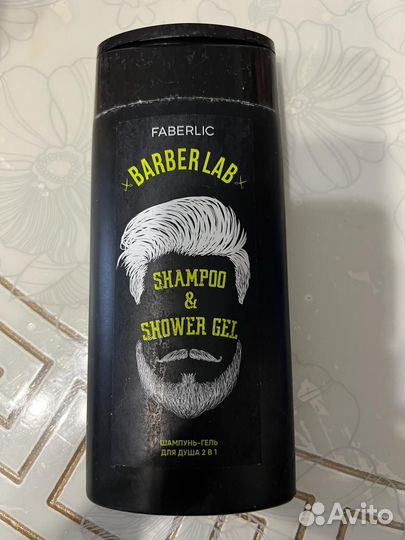 Набор мужской уходовой косметики