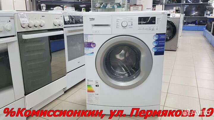 Стиральная машина