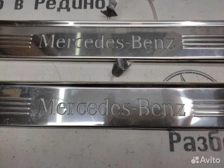 Накладки порогов внутренние w205 C-class 651.92