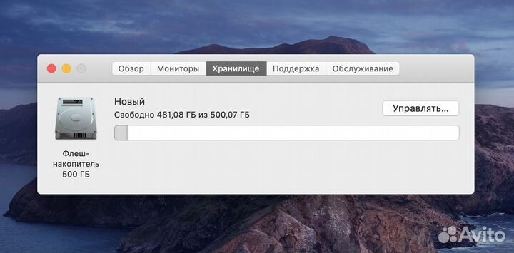 MacBook Pro 13 Retina 2013 500GB