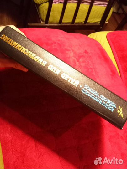 Детская энциклопедия