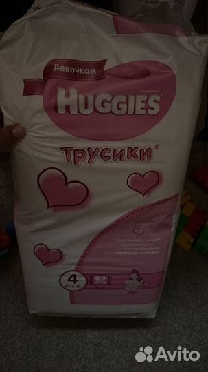 Памперсы трусики 4 для девочек
