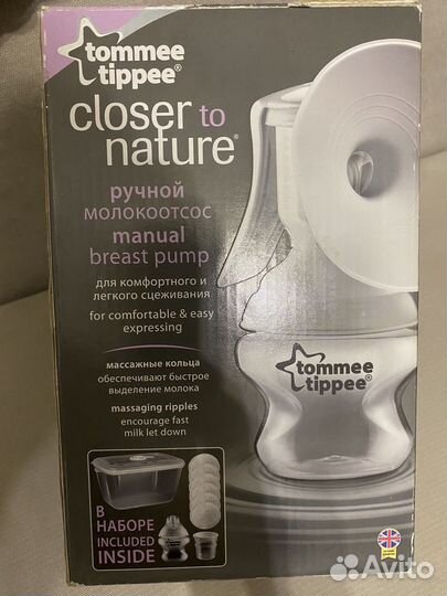 Молокоотсос