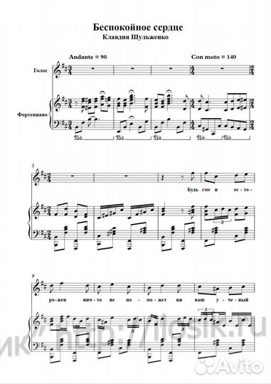 Лучшие песни и романсы - Клавдия Шульженко (Сборни