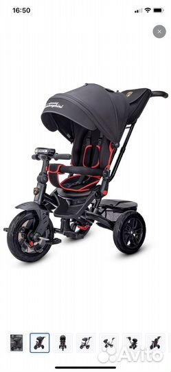 Велосипед детский с ручкой