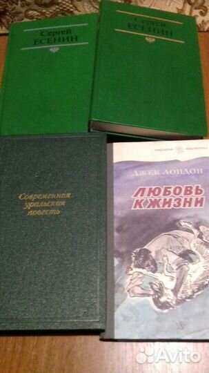 Книги. Разные