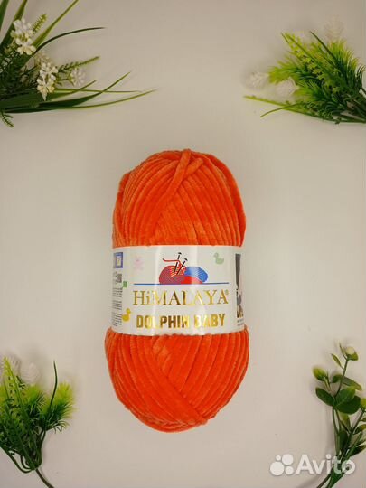 Пряжа Himalaya Dolphin Baby (Гималая Долфин Беби)