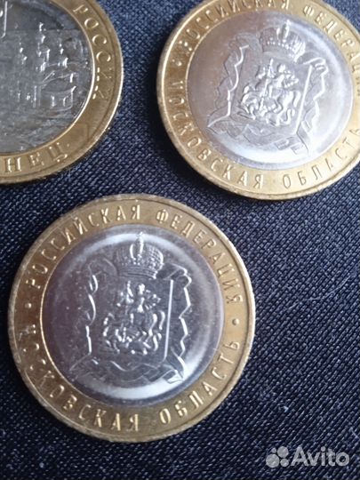 Монеты юбилейные 10руб 1988,1995,1993,1982