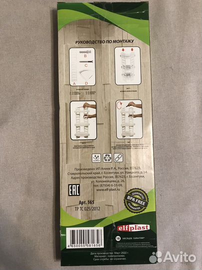 Угловая полка для ванной комнаты