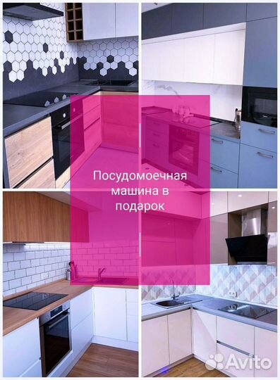Кухонный гарнитур «Александрит»