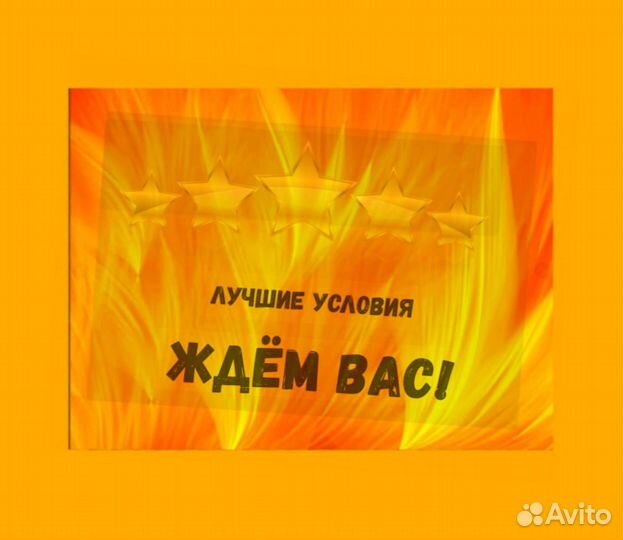 Работник склада Аванс еженедельно Без опыта