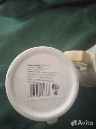 Бокалы набор новый