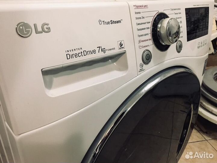 Стиральная машина бу