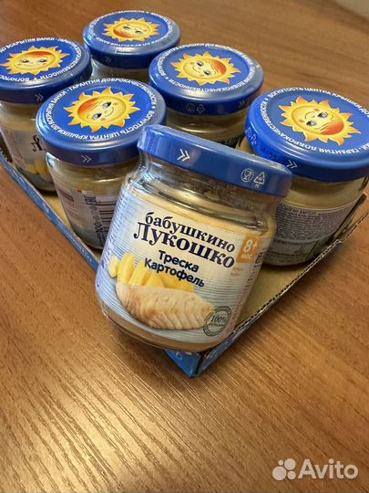 Детское питание пюре рыбное