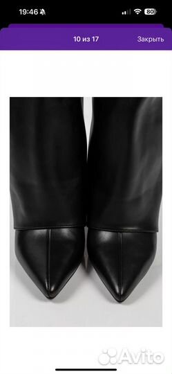 Новые женские сапоги