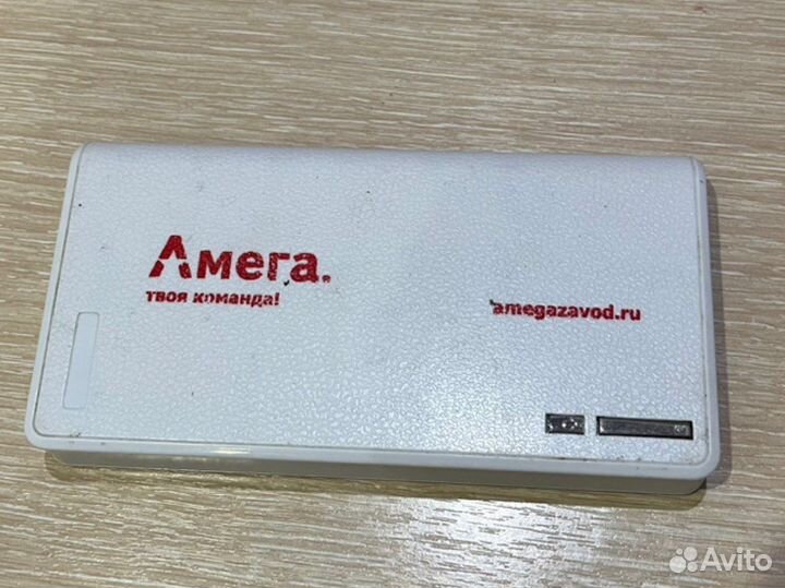 Повербанк