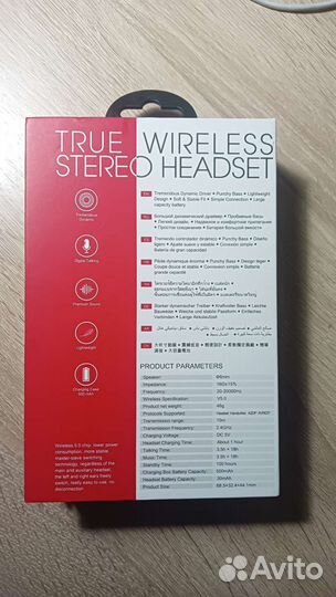 Наушники hoco es35