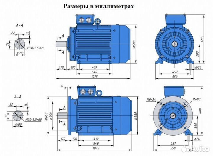 Электродвигатель аир 280М4 132кВт 1500об новый