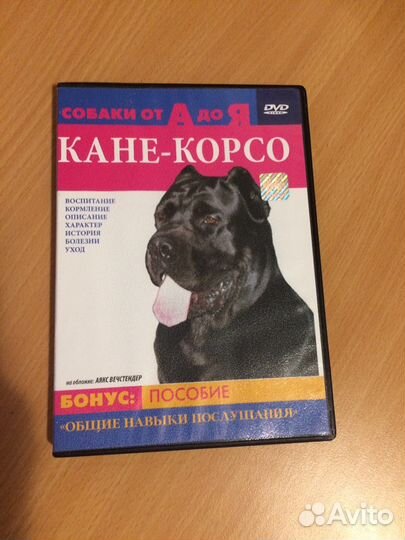Диски DVD