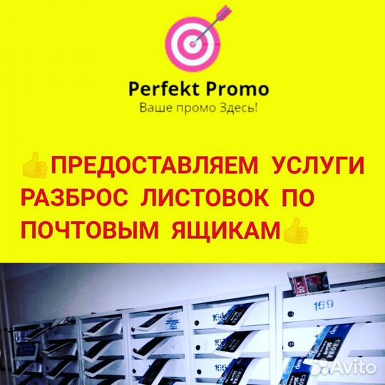 Промоутеры