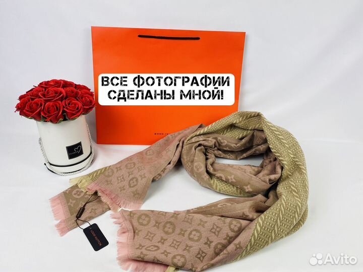 Палантин кашемир