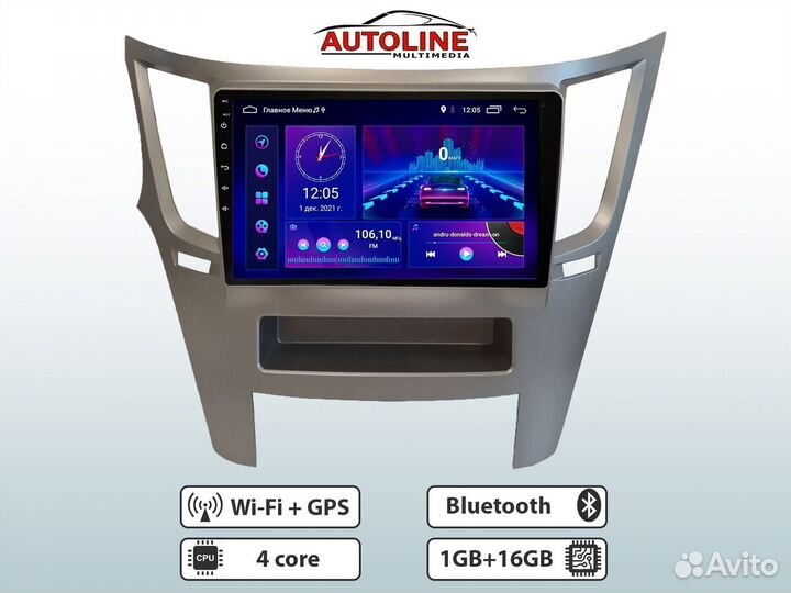 Магнитола Subaru Legacy Outback 2009-2014. 1/16 AW
