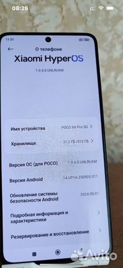 Xiaomi Poco M4 Pro, 8/128 ГБ