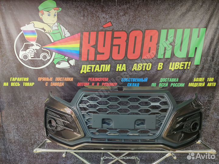 Бампер передний лада веста xmug 2.0 новый все цвет