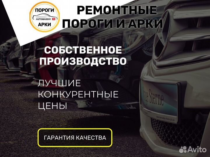 Пороги кузовные Kia Ceed 2 (JD)