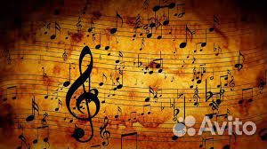 Набор нотного текста