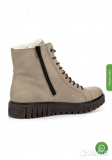 Ботинки зимние