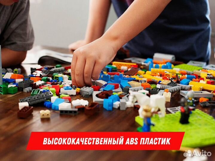 Lego Конструктор майнкрафт / Аналог lego