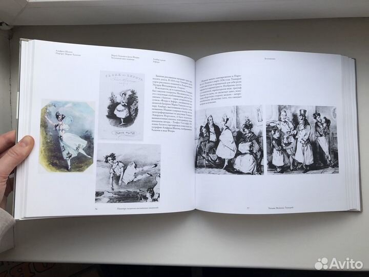 Палитра талантов английских писателей