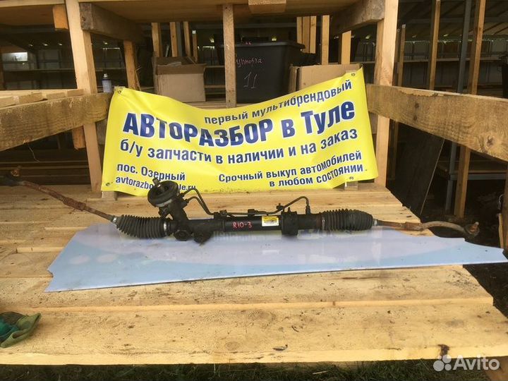Рейка рулевая Kia Rio